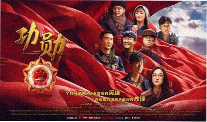 观影信息整理示意图